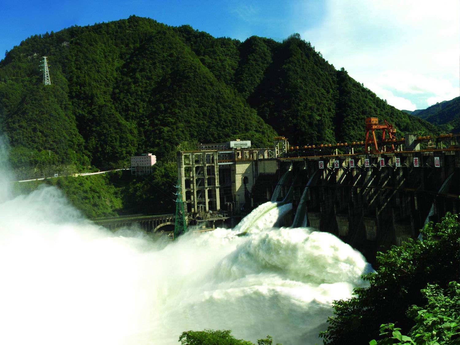 水力發電L域